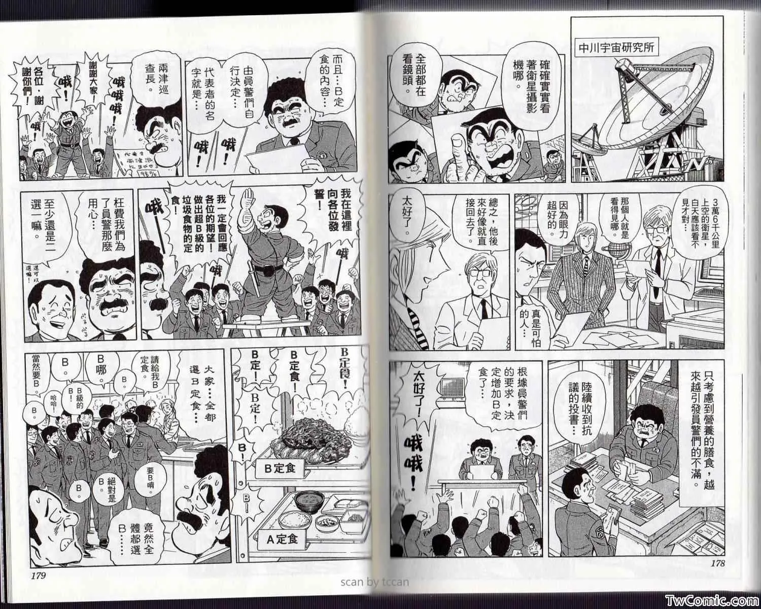 Vol134 第95页