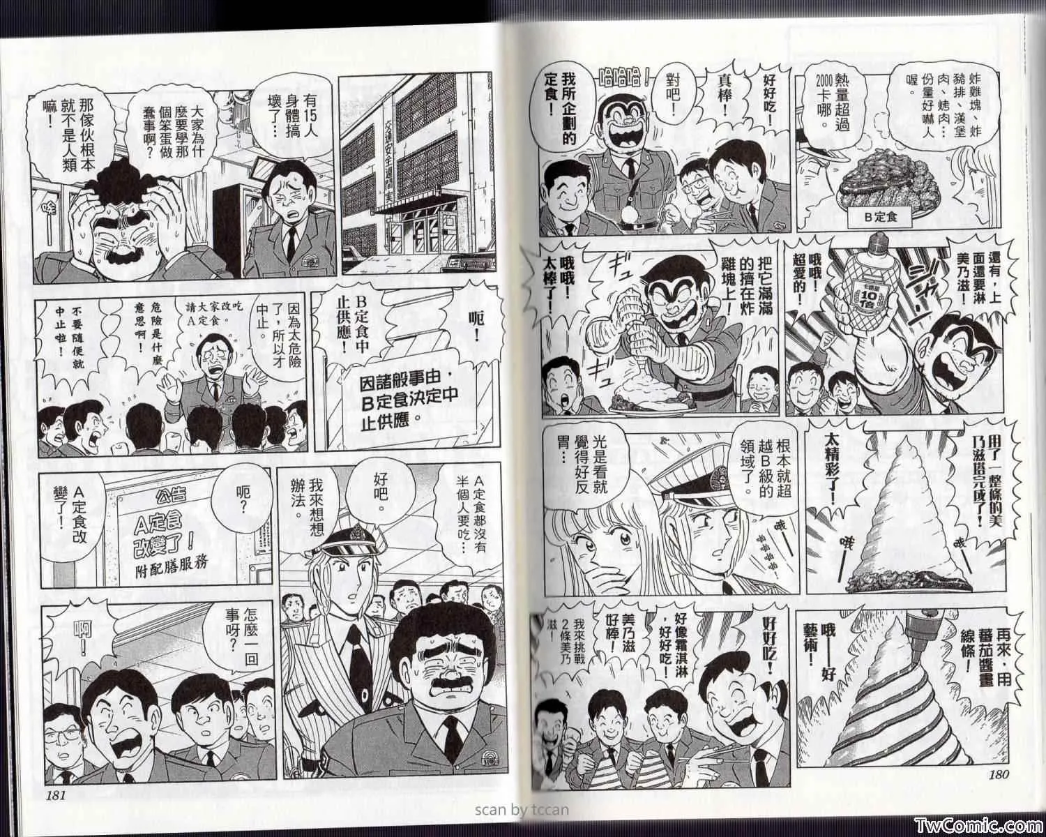 Vol134 第96页