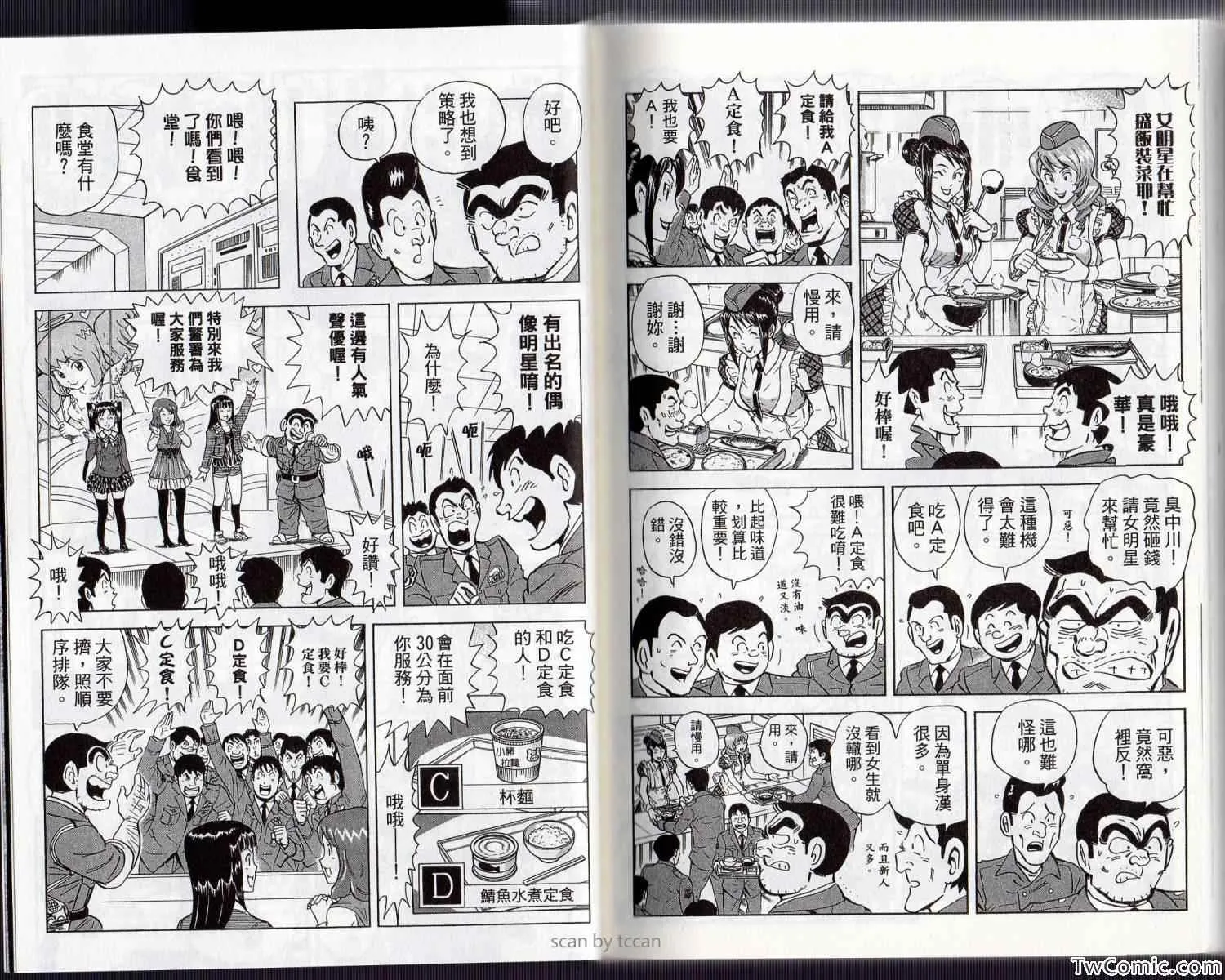 Vol134 第97页
