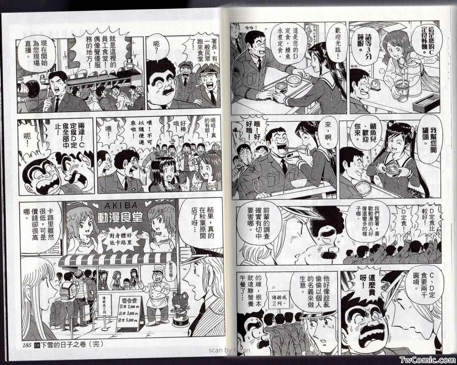 Vol134 第98页
