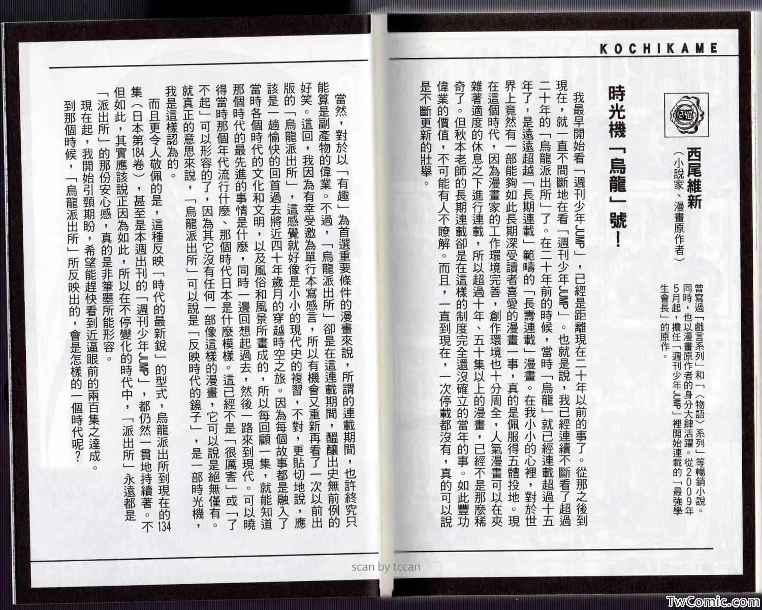 Vol134 第99页