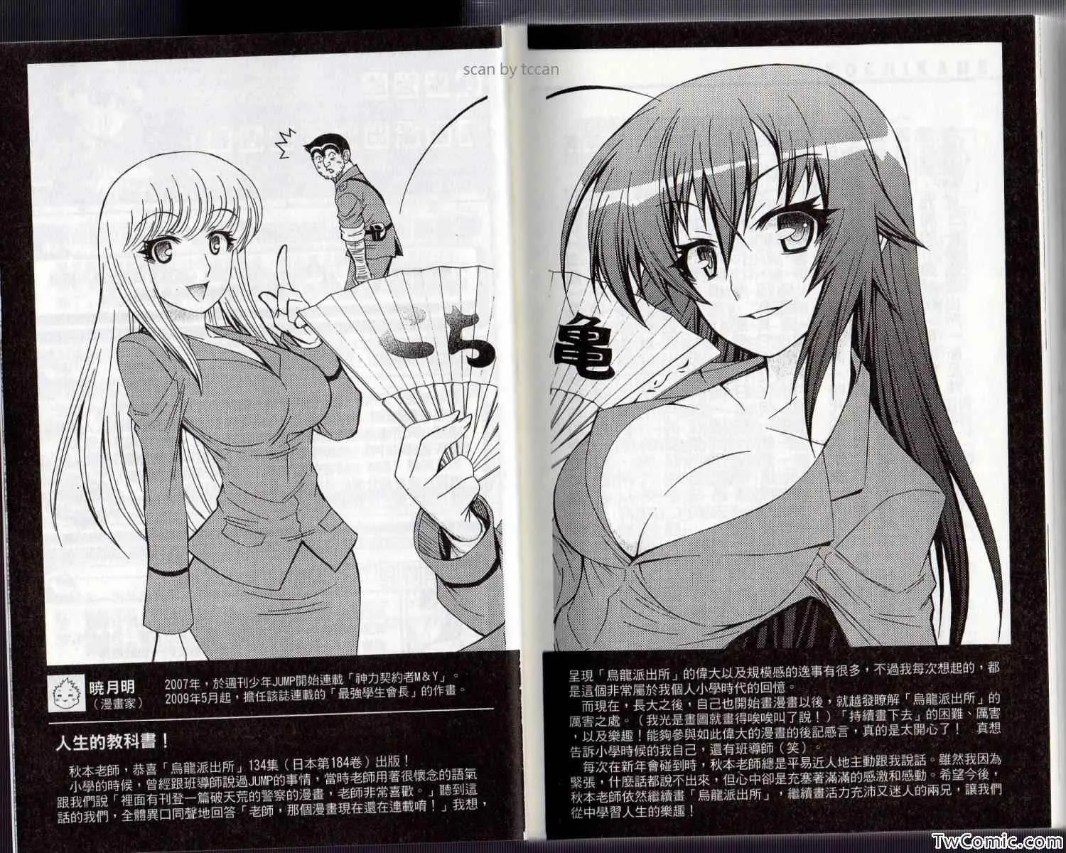 Vol134 第100页