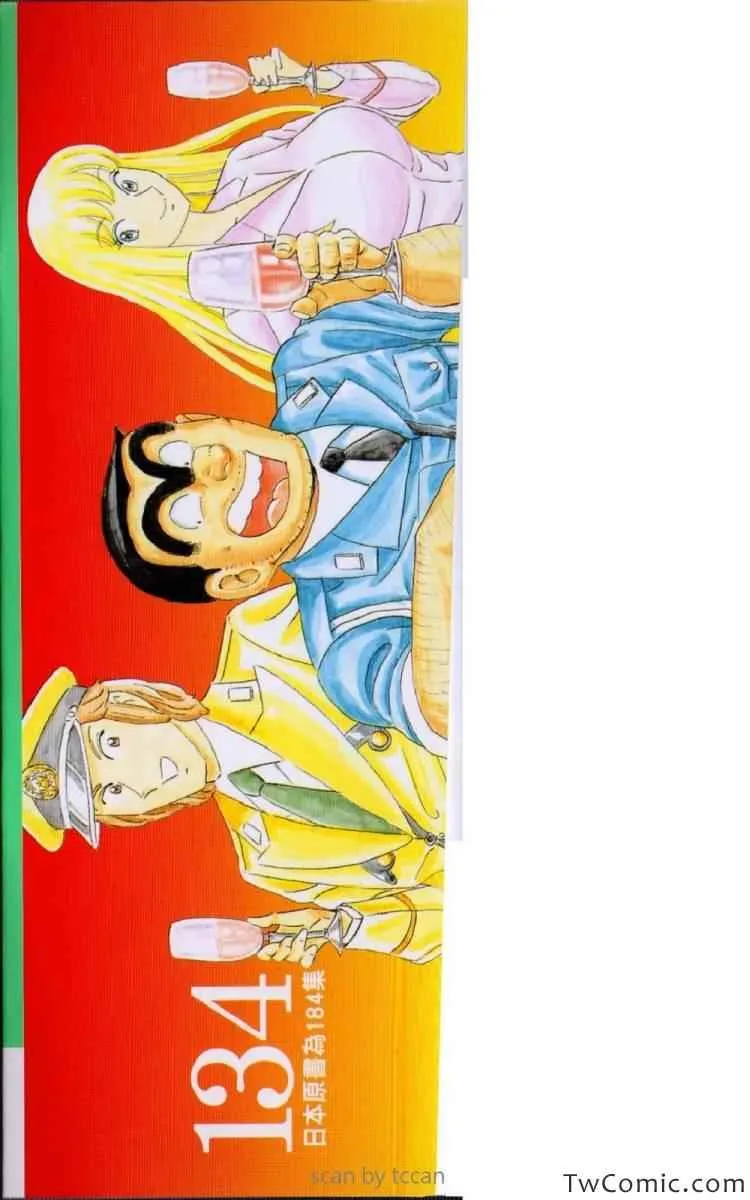 Vol134 第103页