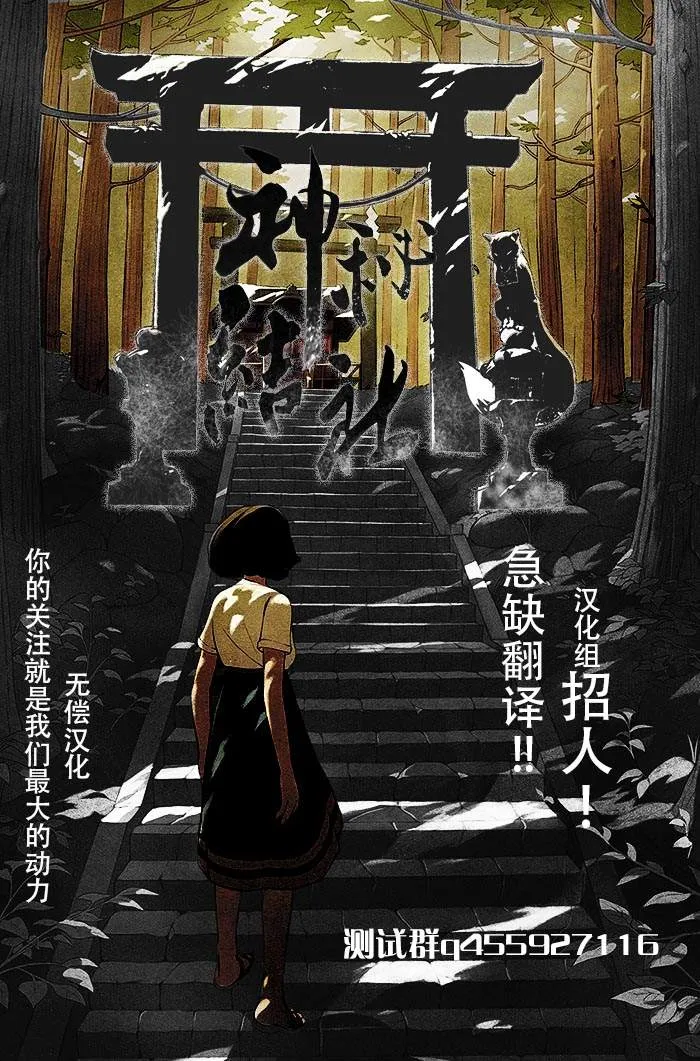 原作版9卷05话 第16页