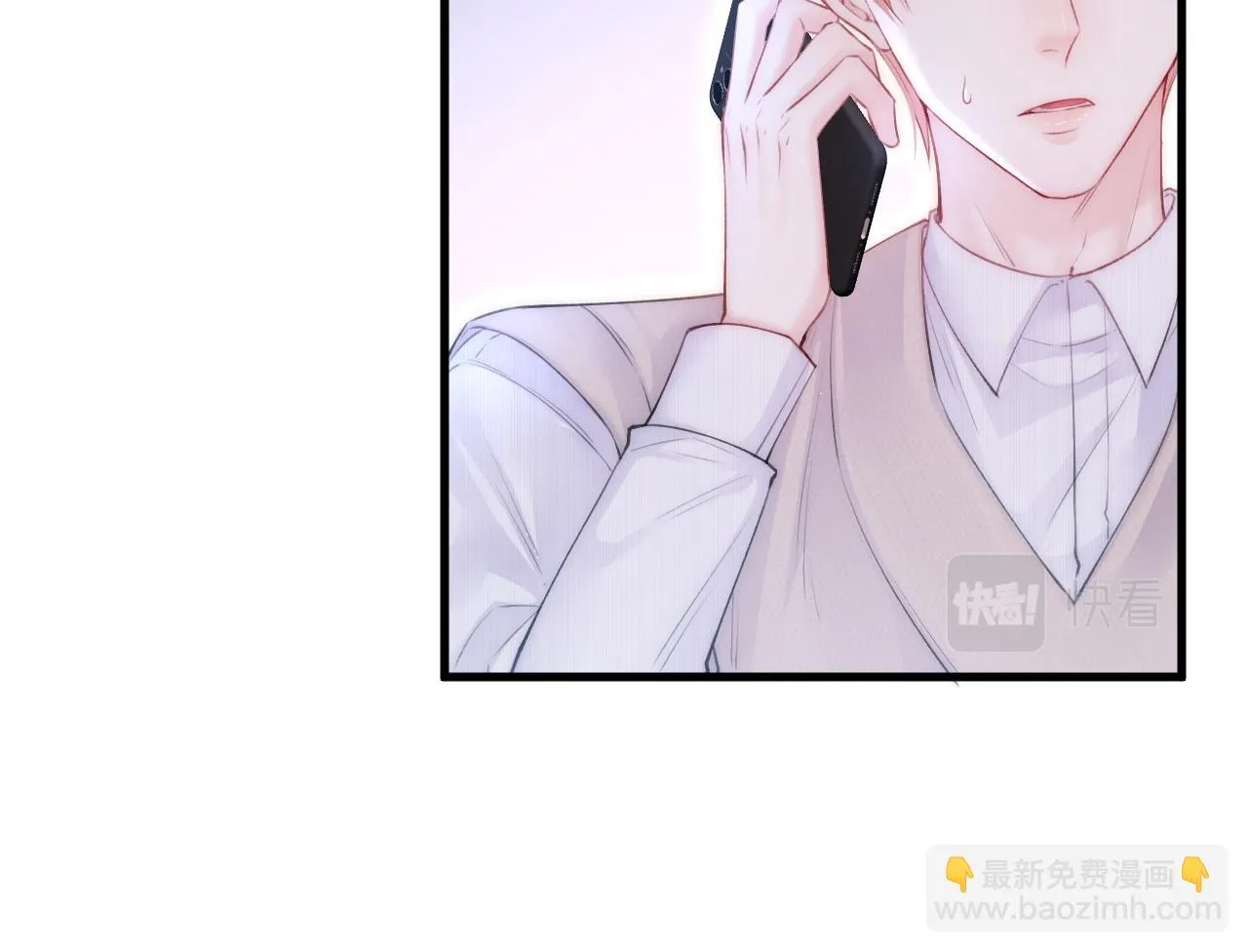 第110话 强行销售狗粮 第91页
