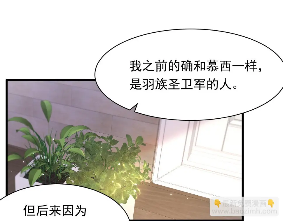 第106话 再谈阿福 第6页