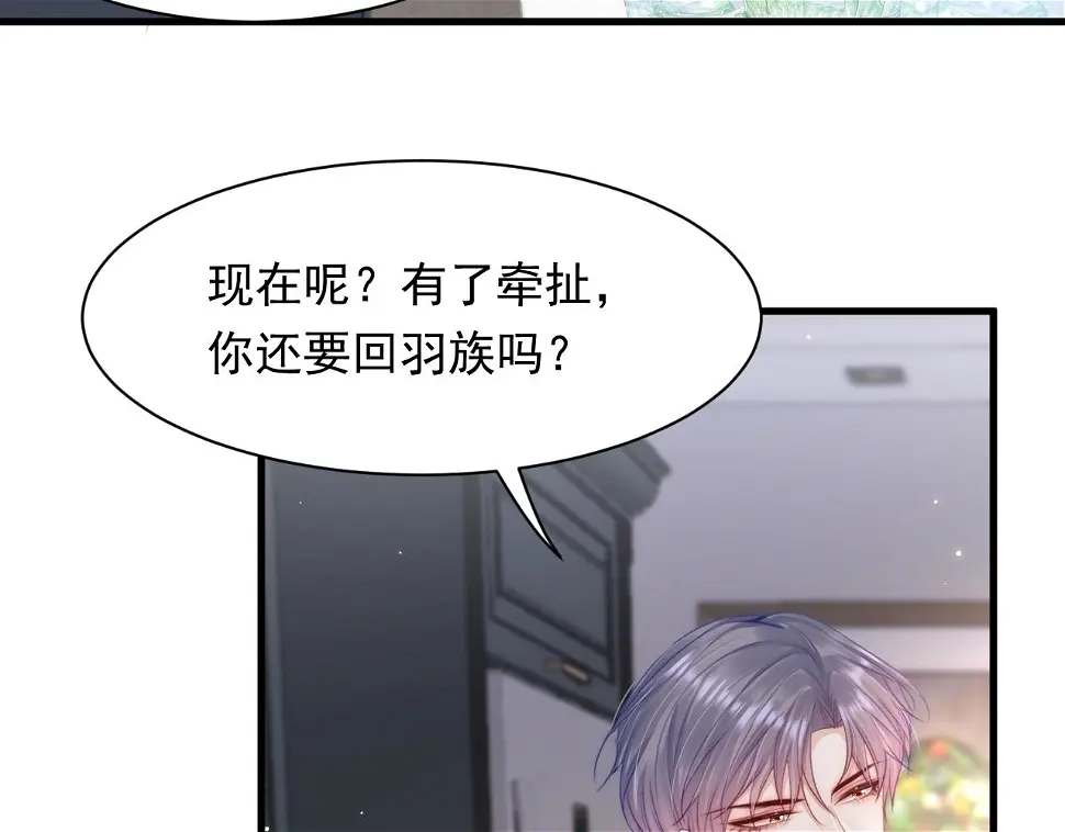 第106话 再谈阿福 第10页