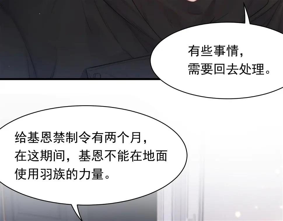 第106话 再谈阿福 第13页