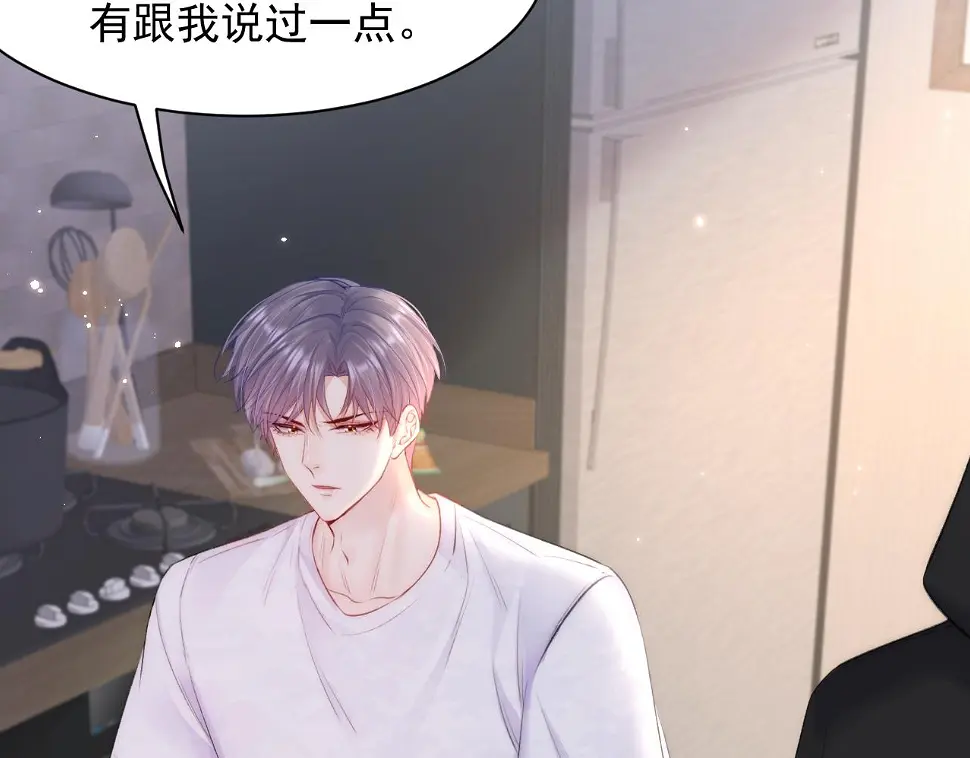第106话 再谈阿福 第19页