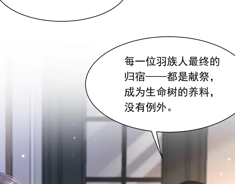 第106话 再谈阿福 第22页