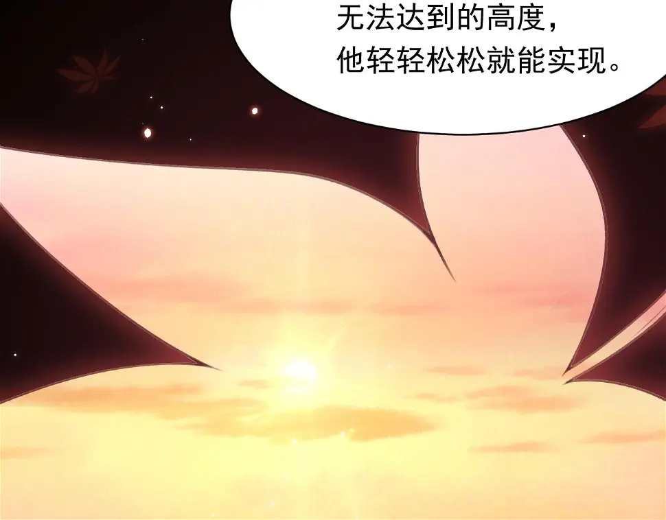 第106话 再谈阿福 第27页