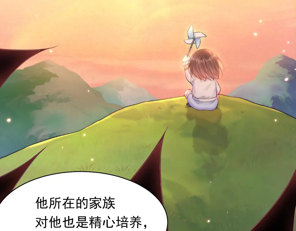 第106话 再谈阿福 第28页