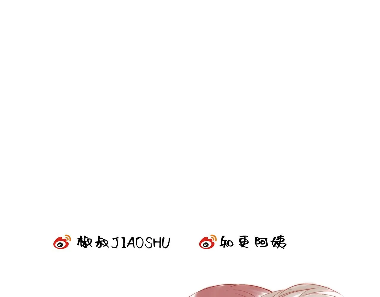 第43话 那个男人 第85页