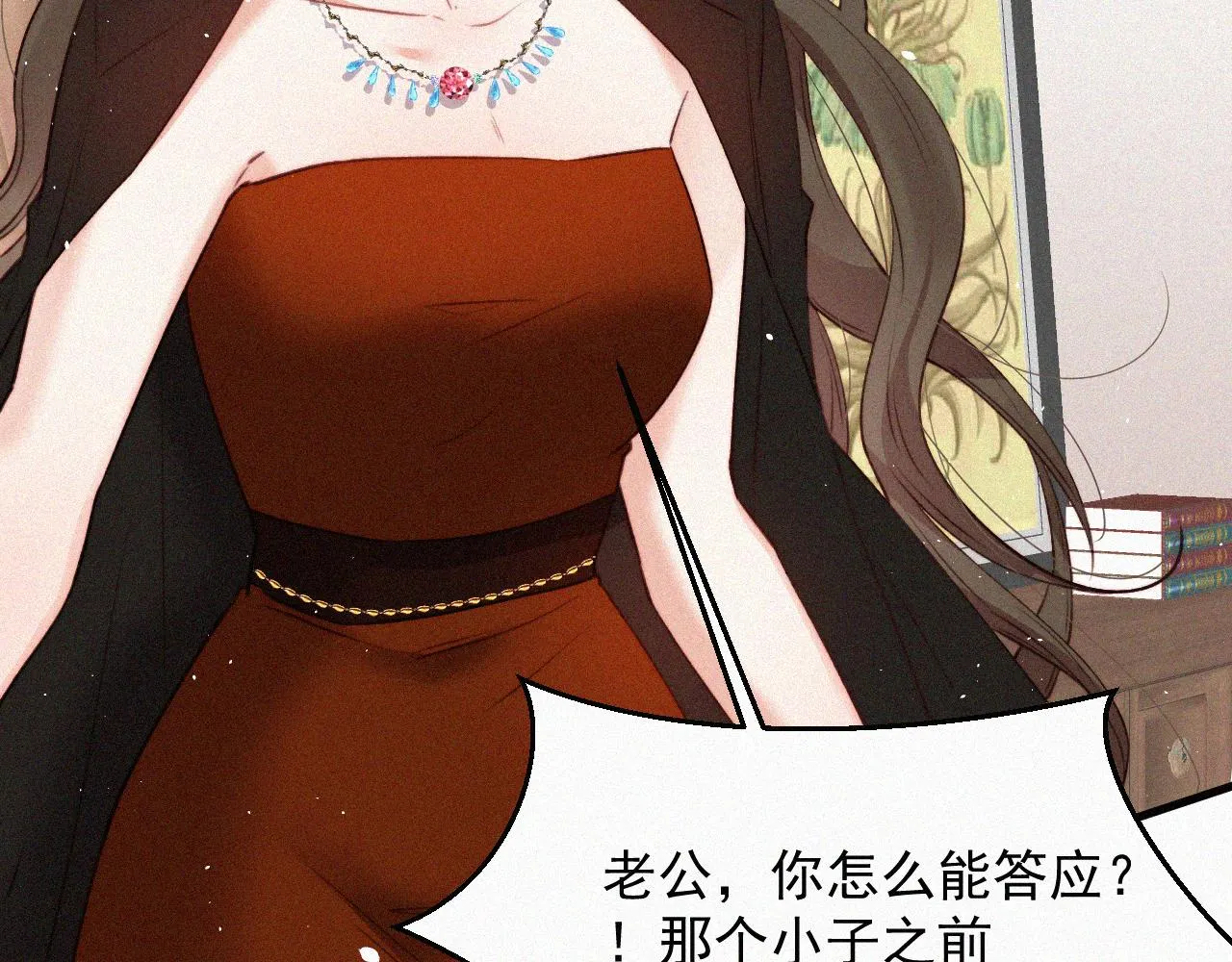 第7话 昭兰学院 第47页