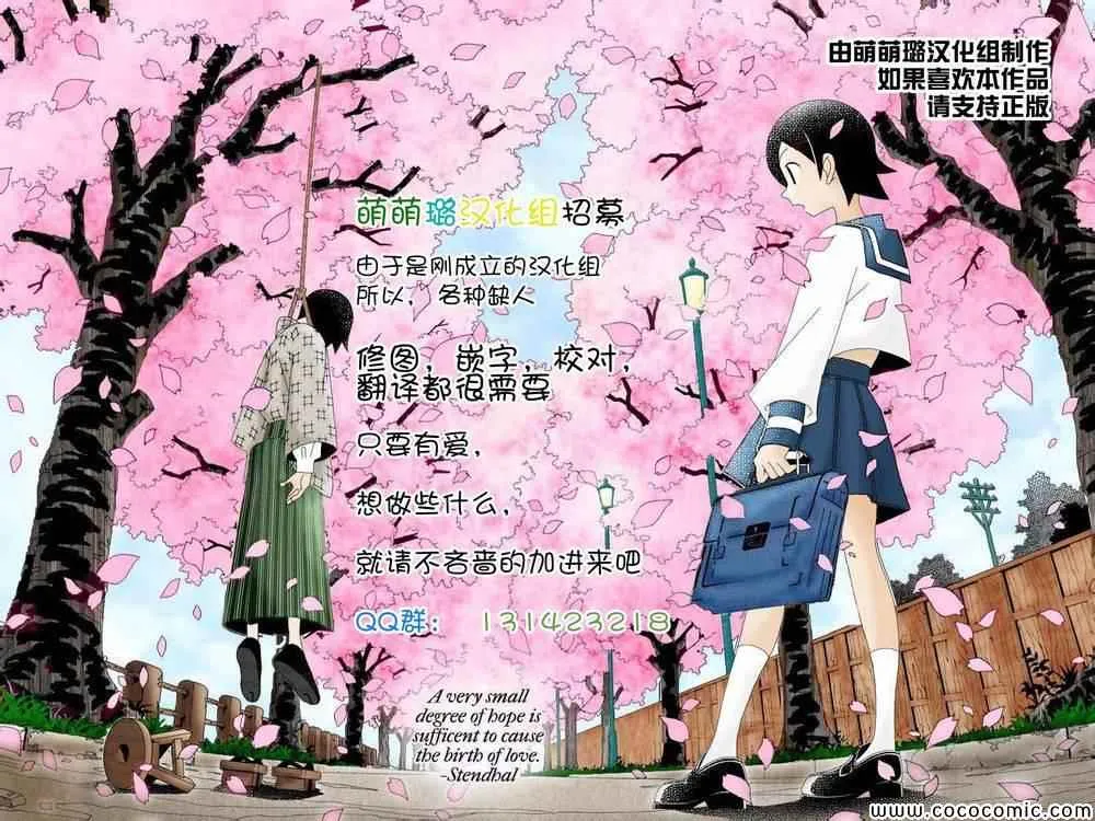 第297话 第13页