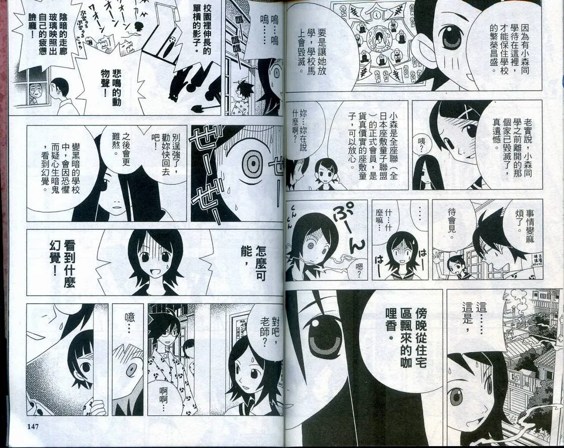 第1卷 第75页