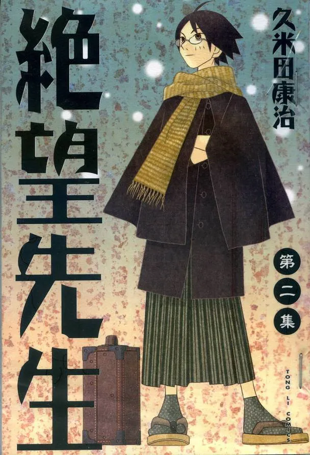 第2卷 第1页