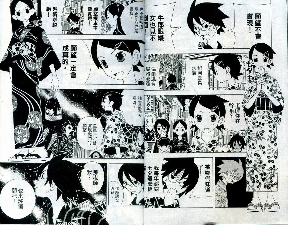 第2卷 第5页