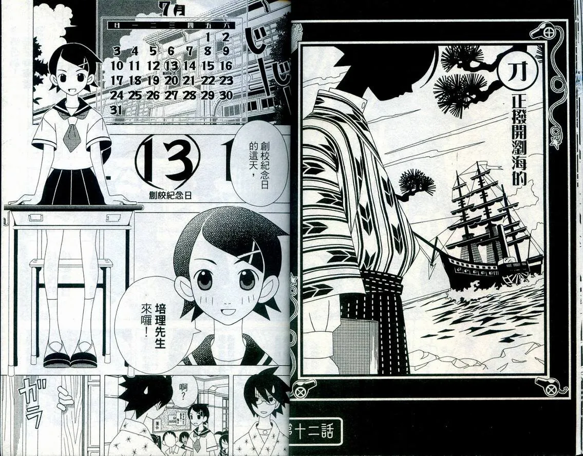 第2卷 第11页