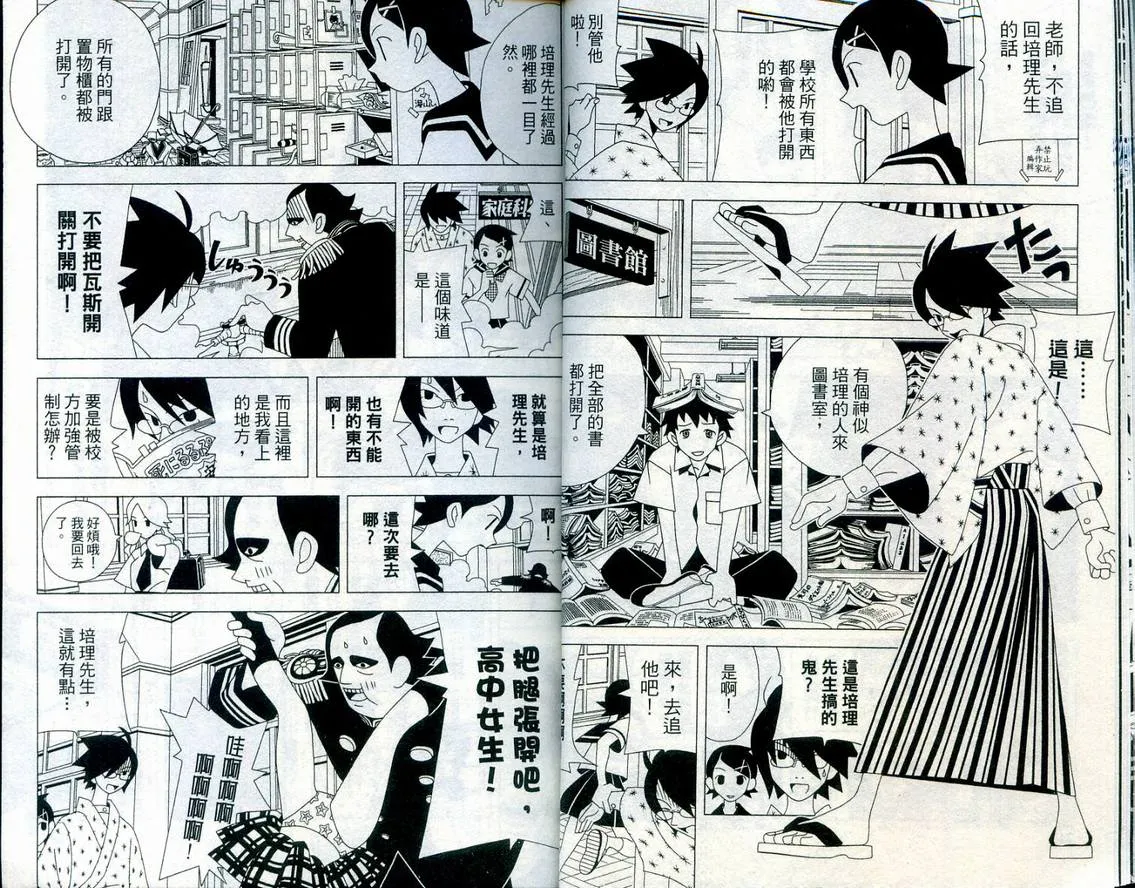 第2卷 第13页