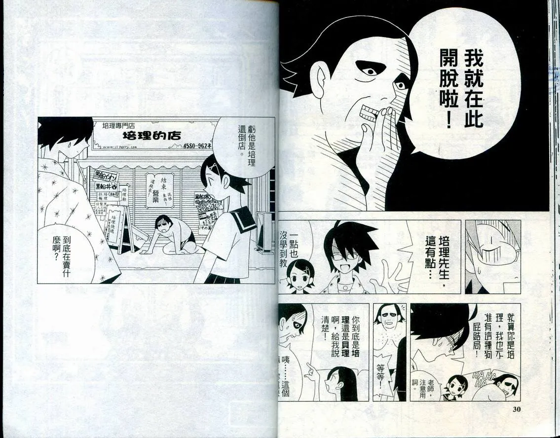 第2卷 第17页