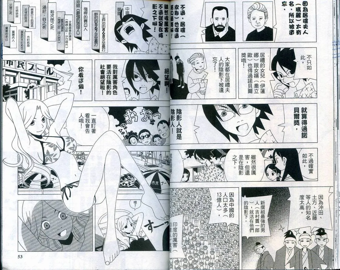 第2卷 第28页