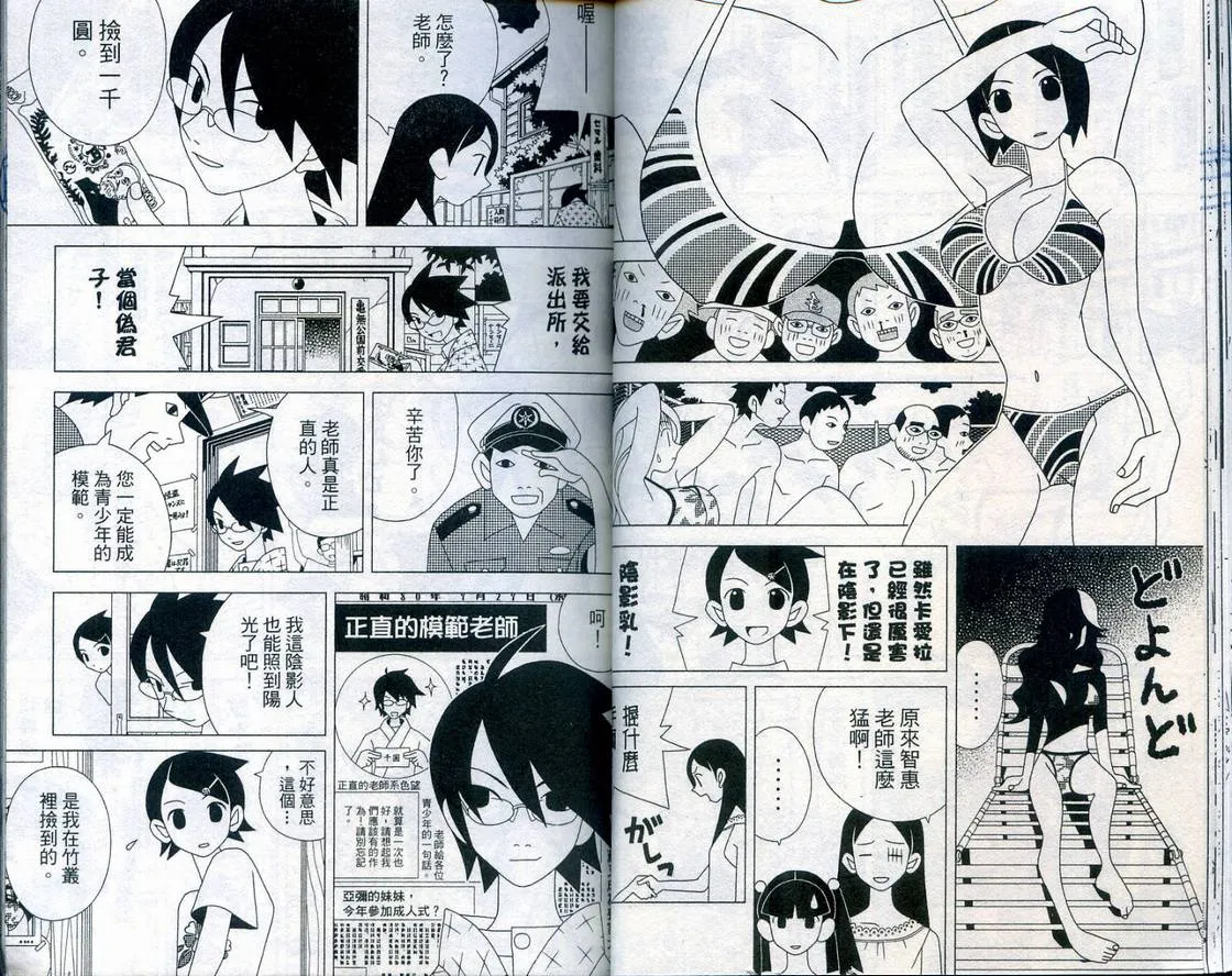 第2卷 第29页