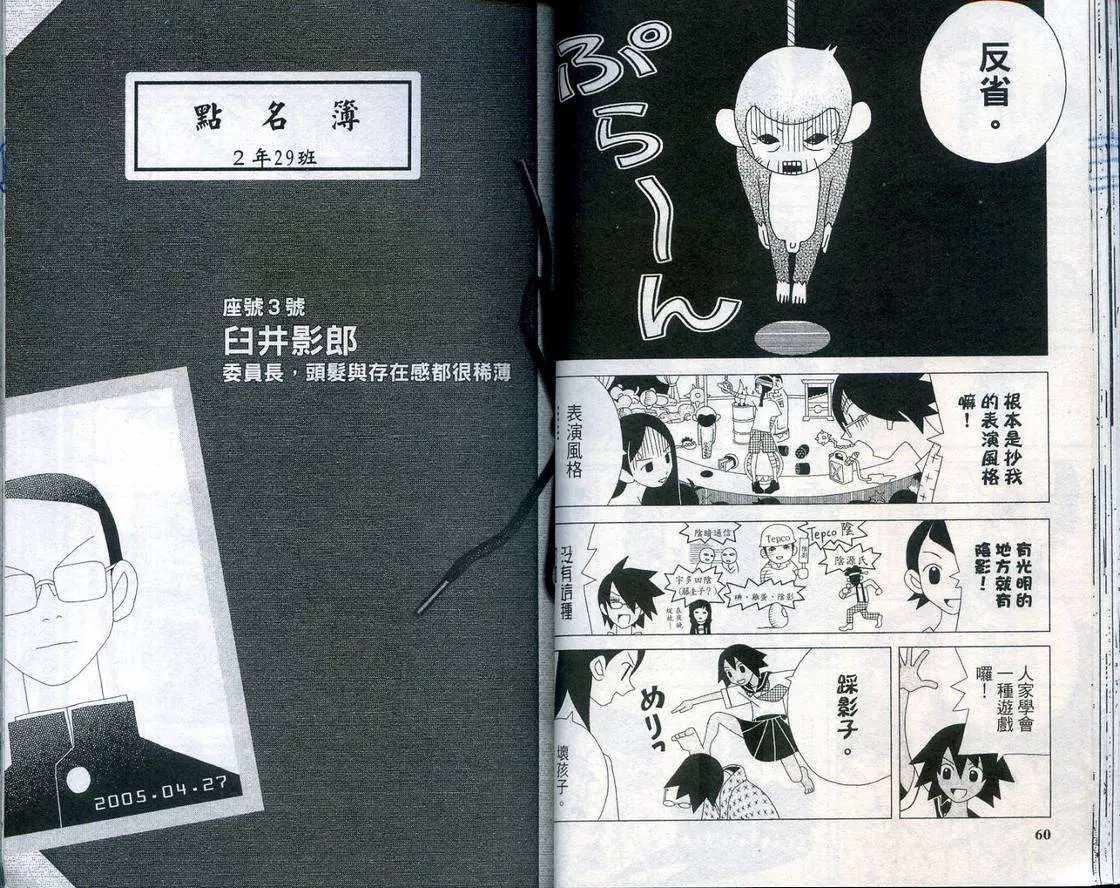 第2卷 第32页