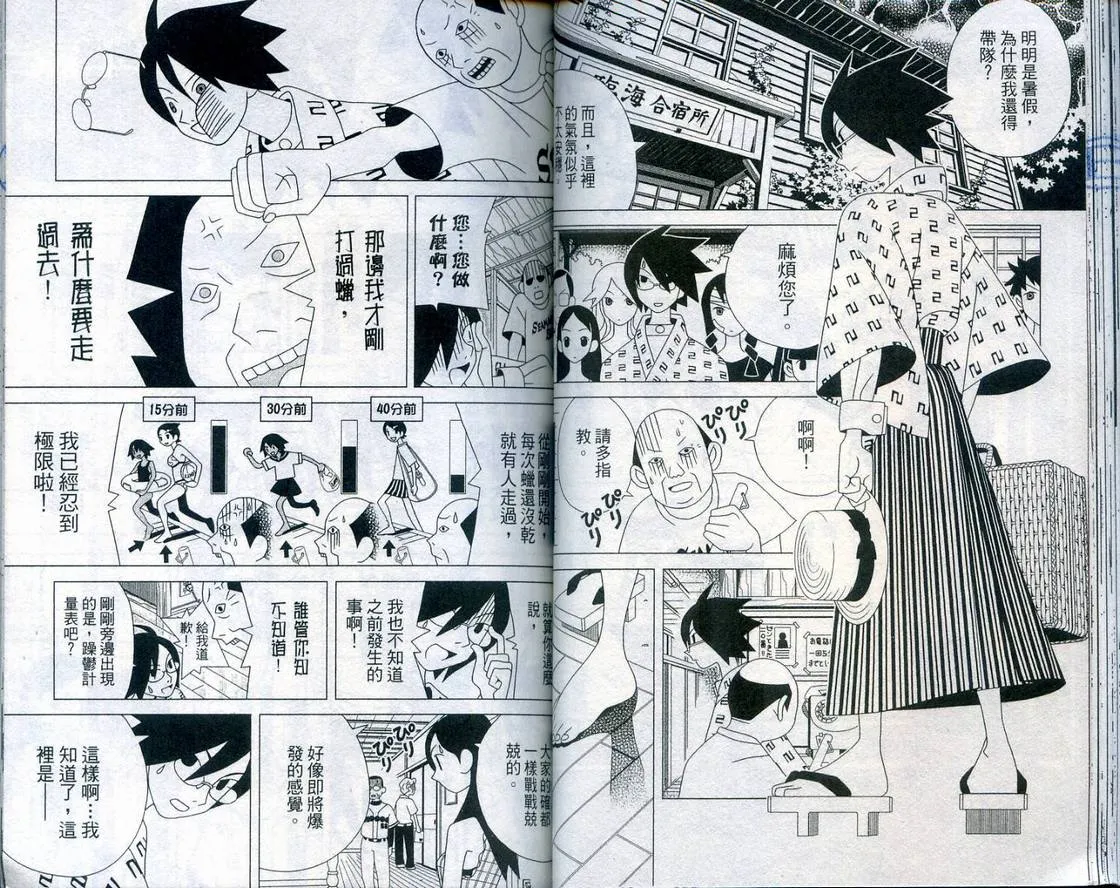 第2卷 第41页