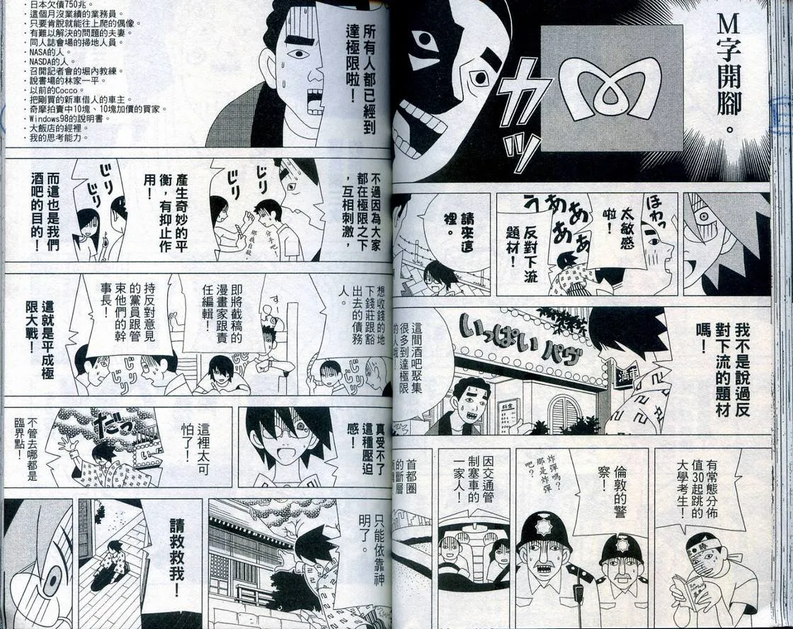 第2卷 第45页