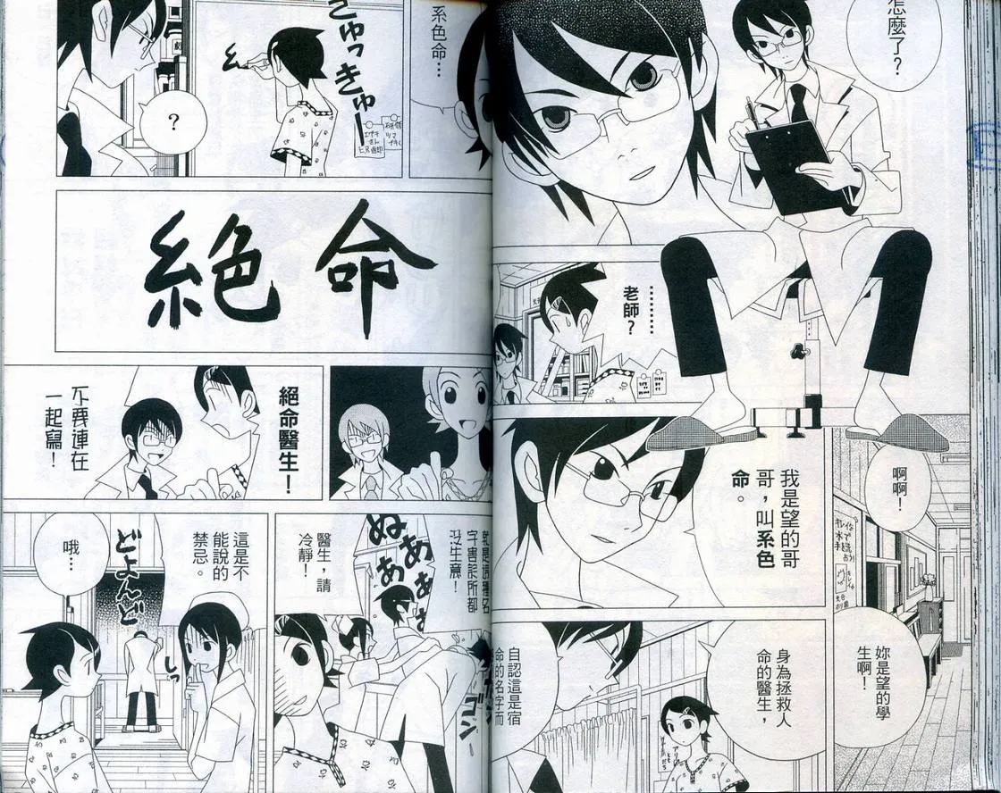 第2卷 第48页