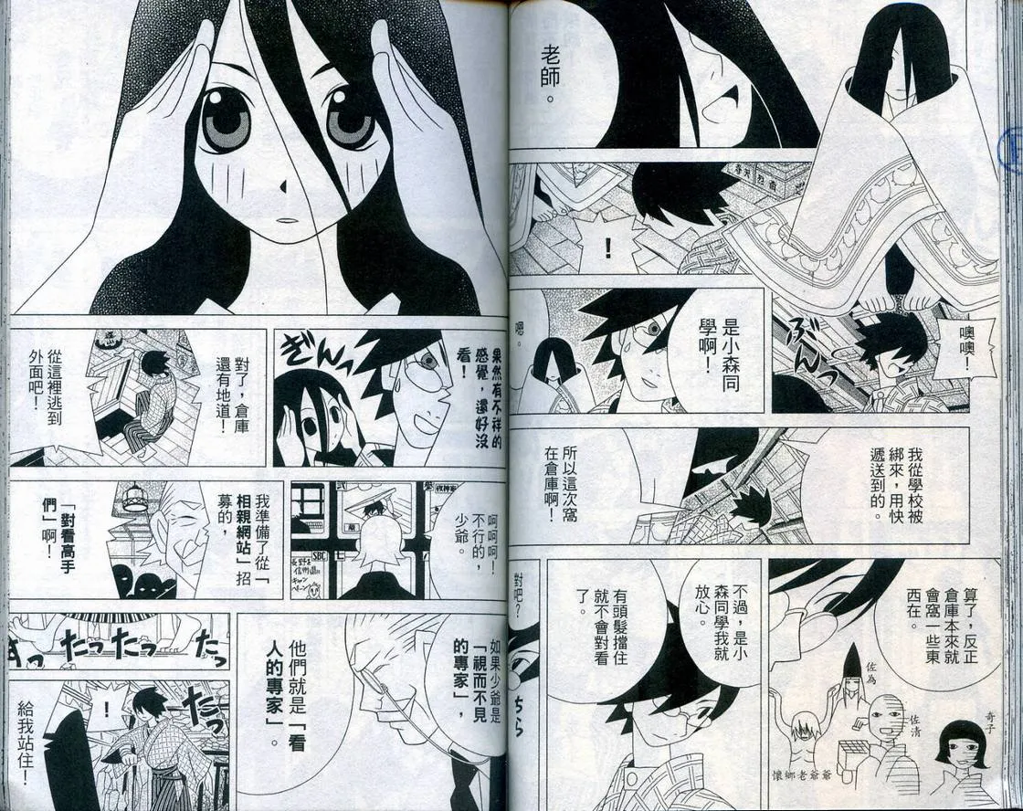 第2卷 第57页