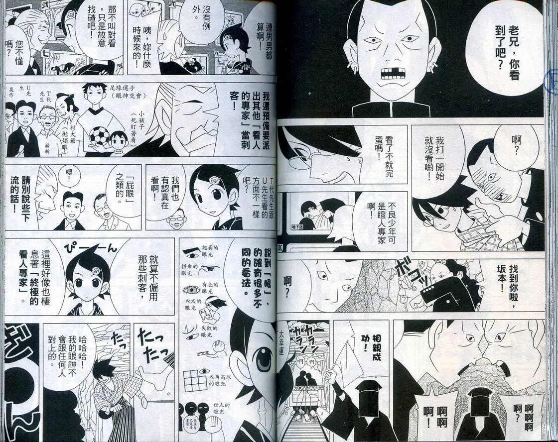 第2卷 第58页