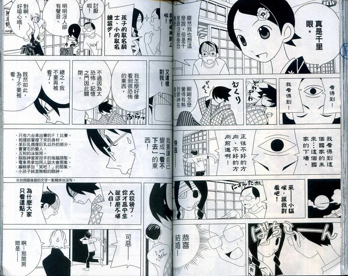 第2卷 第60页