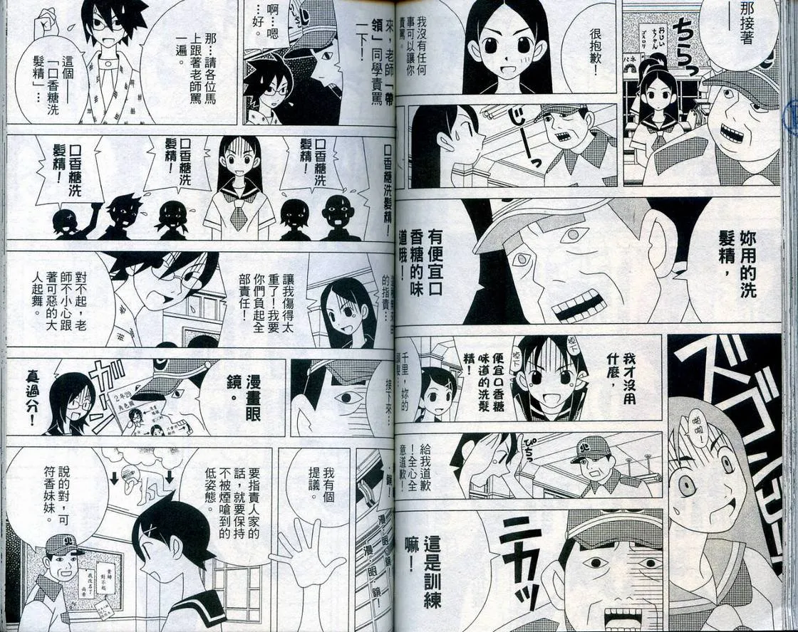 第2卷 第65页