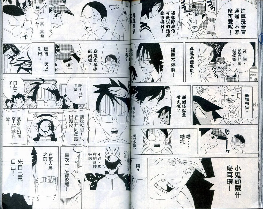 第2卷 第66页