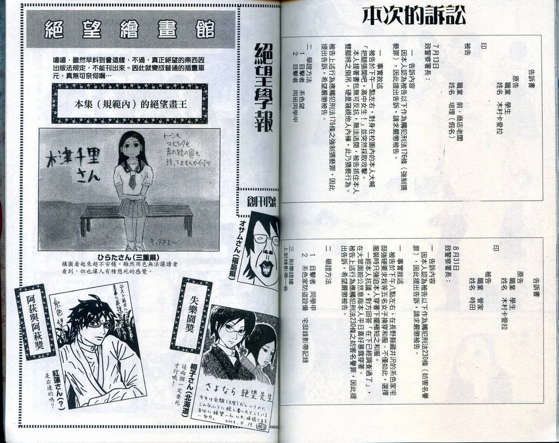第2卷 第76页