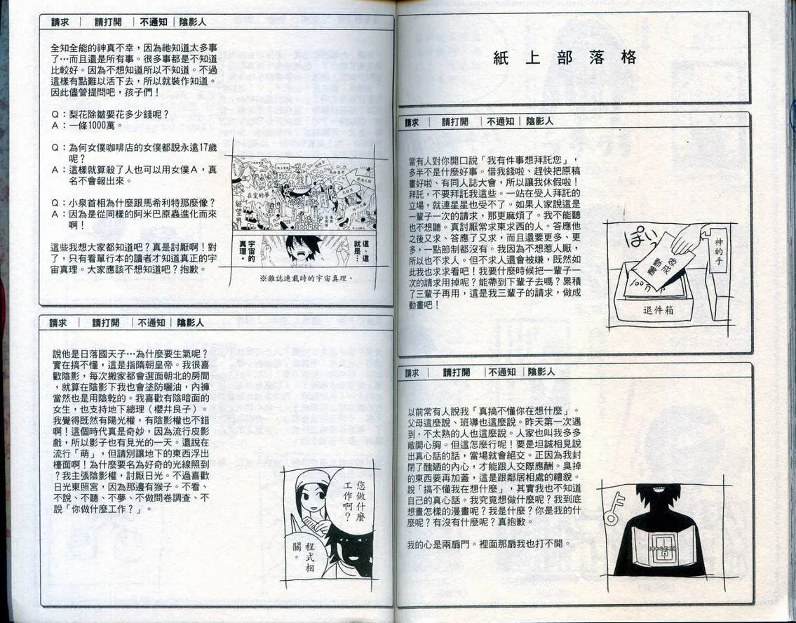 第2卷 第79页