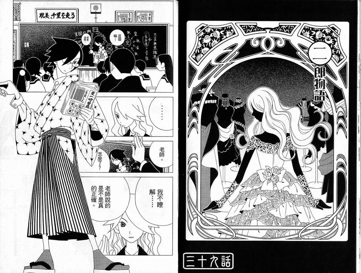第4卷 第60页