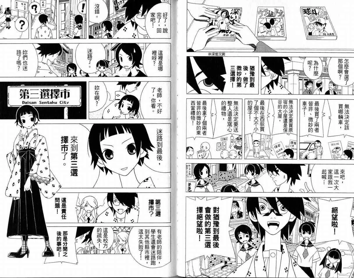 第10卷 第43页