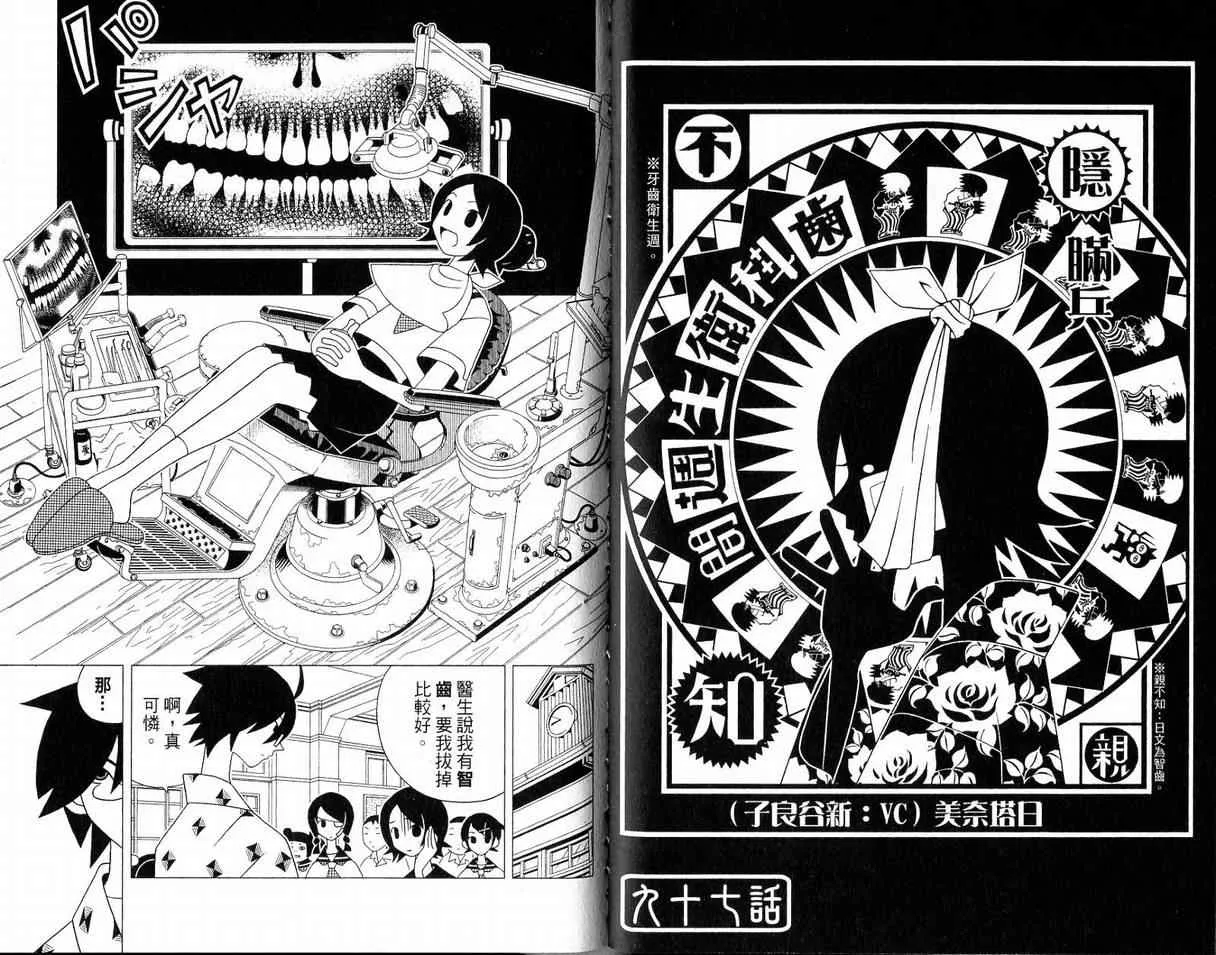 第10卷 第47页