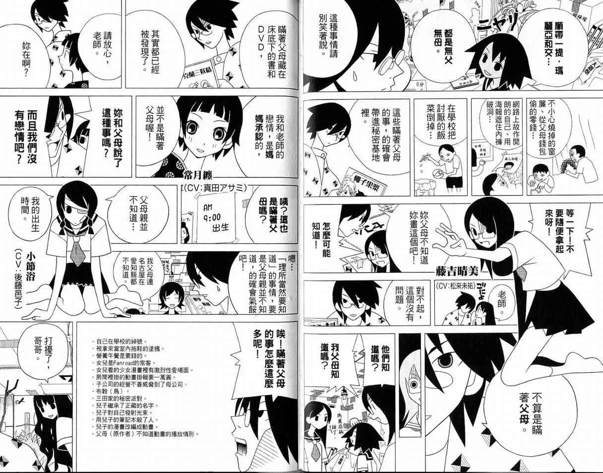 第10卷 第51页