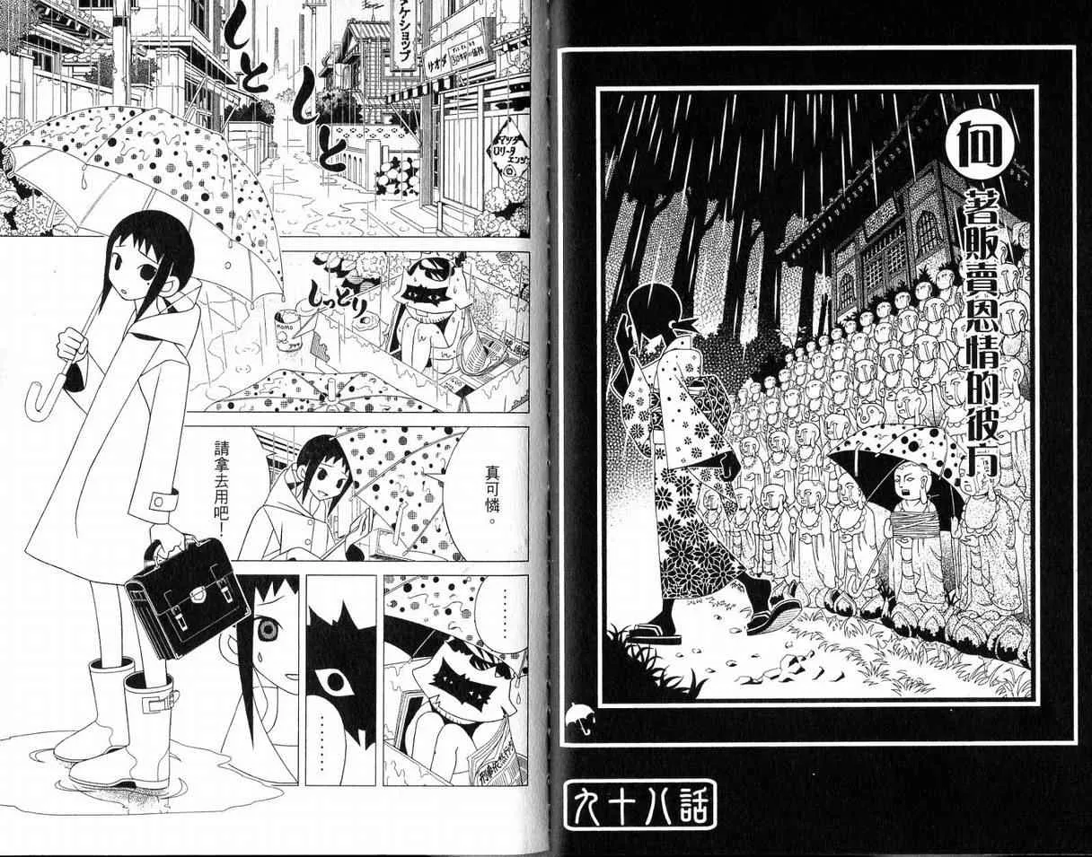 第10卷 第54页