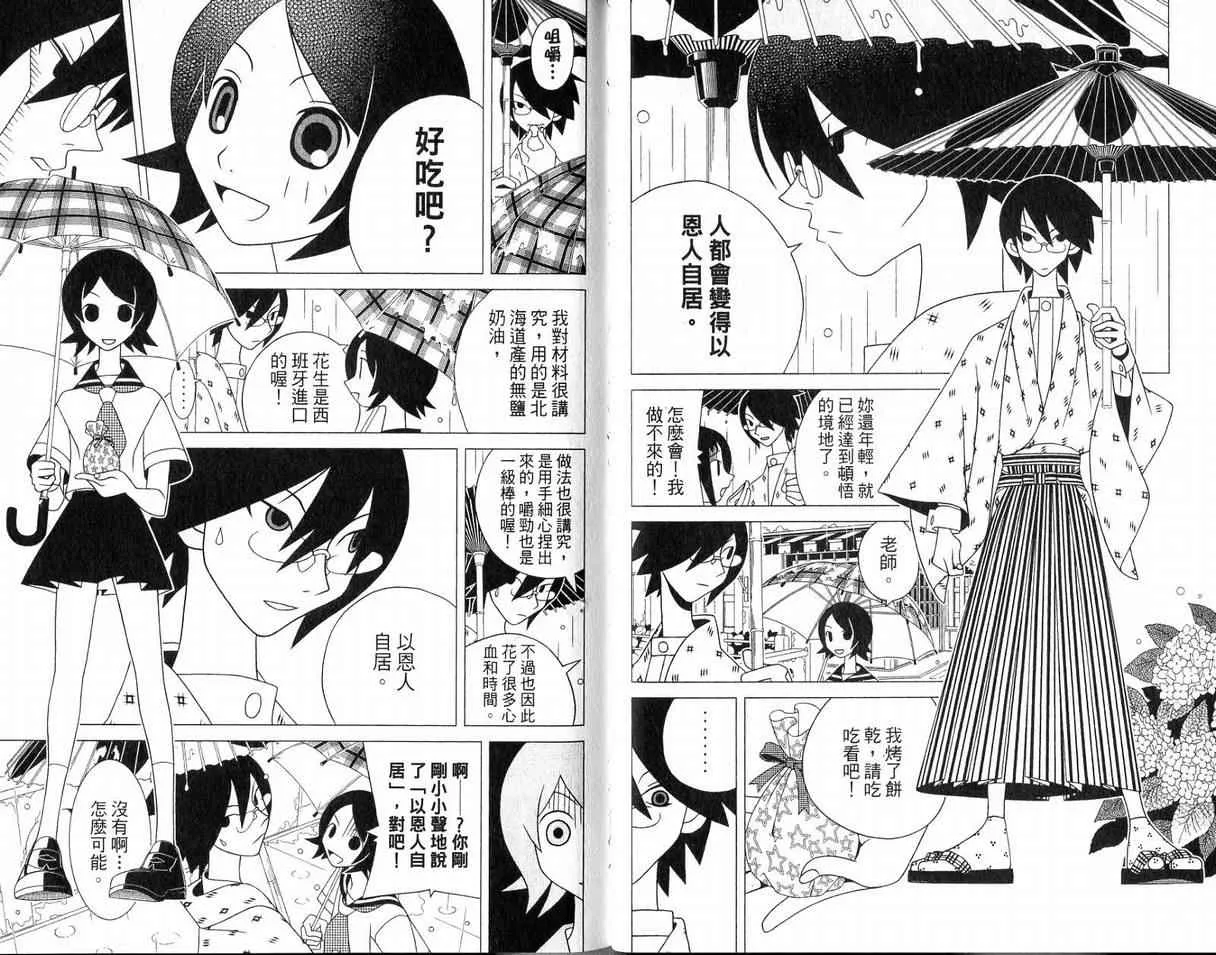 第10卷 第56页