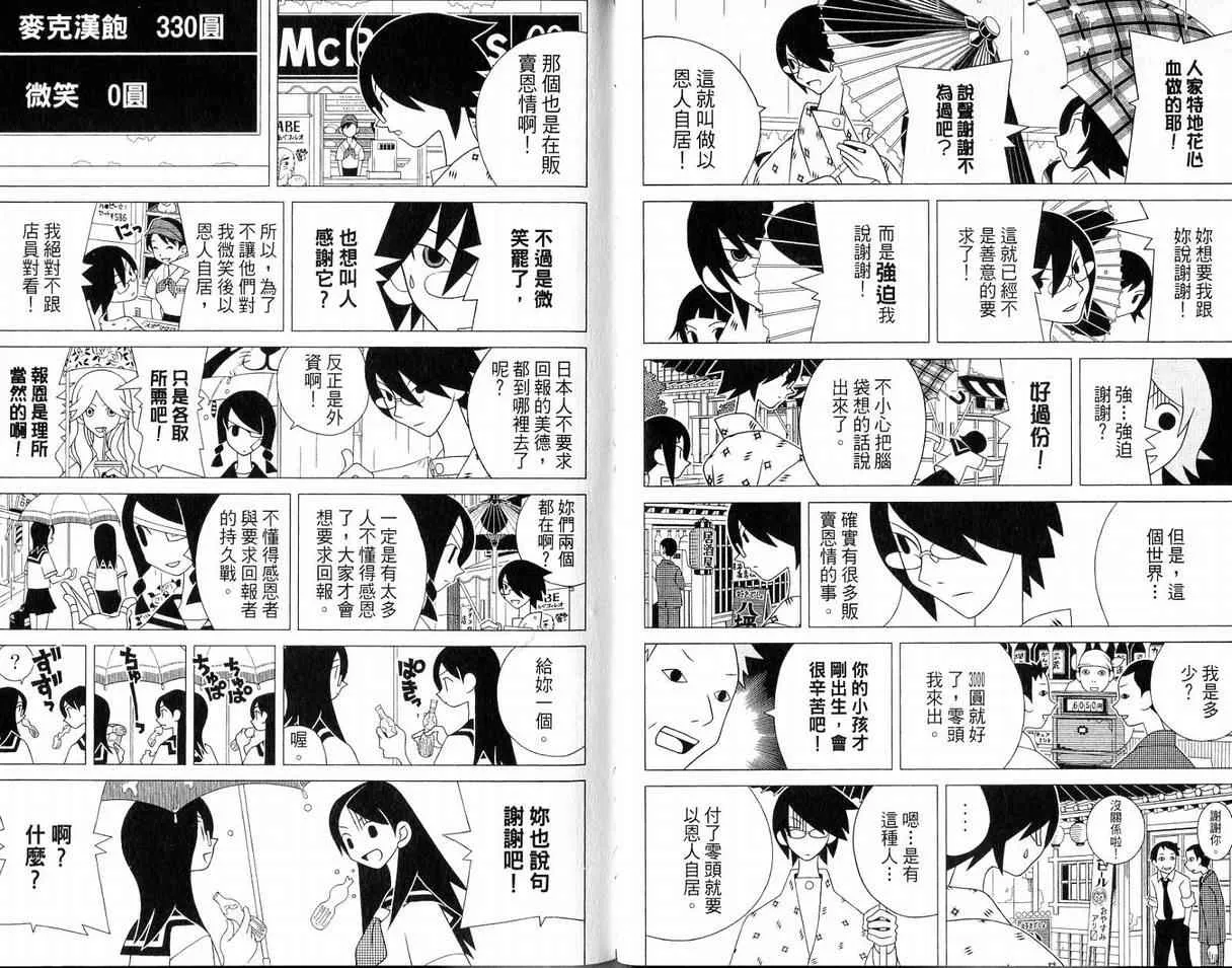 第10卷 第57页