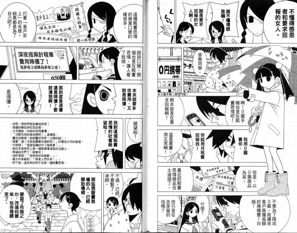 第10卷 第58页