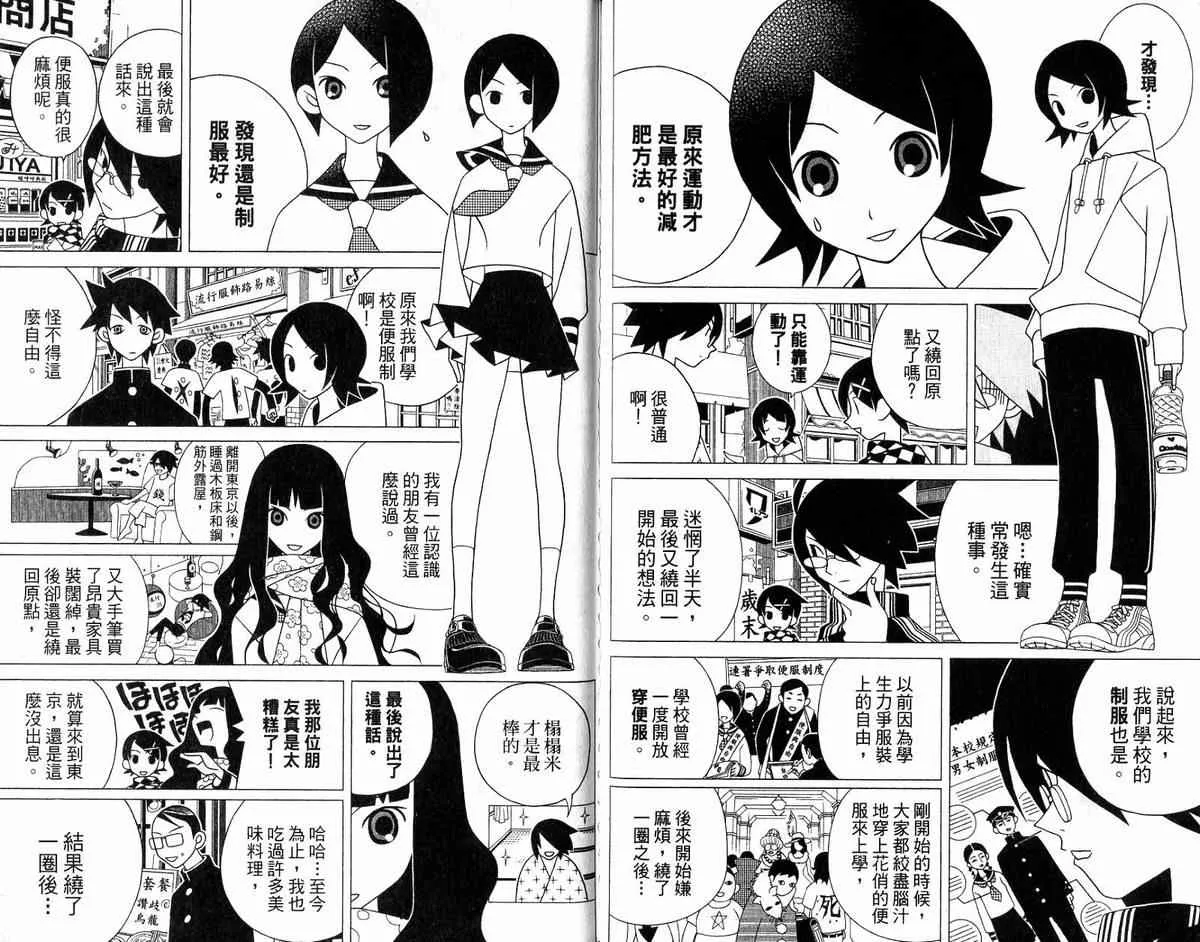 第12卷 第67页
