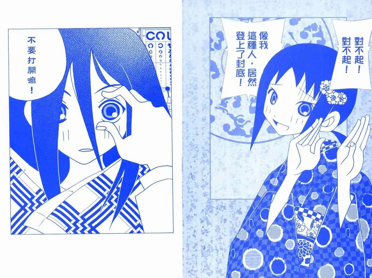 第13卷 第3页