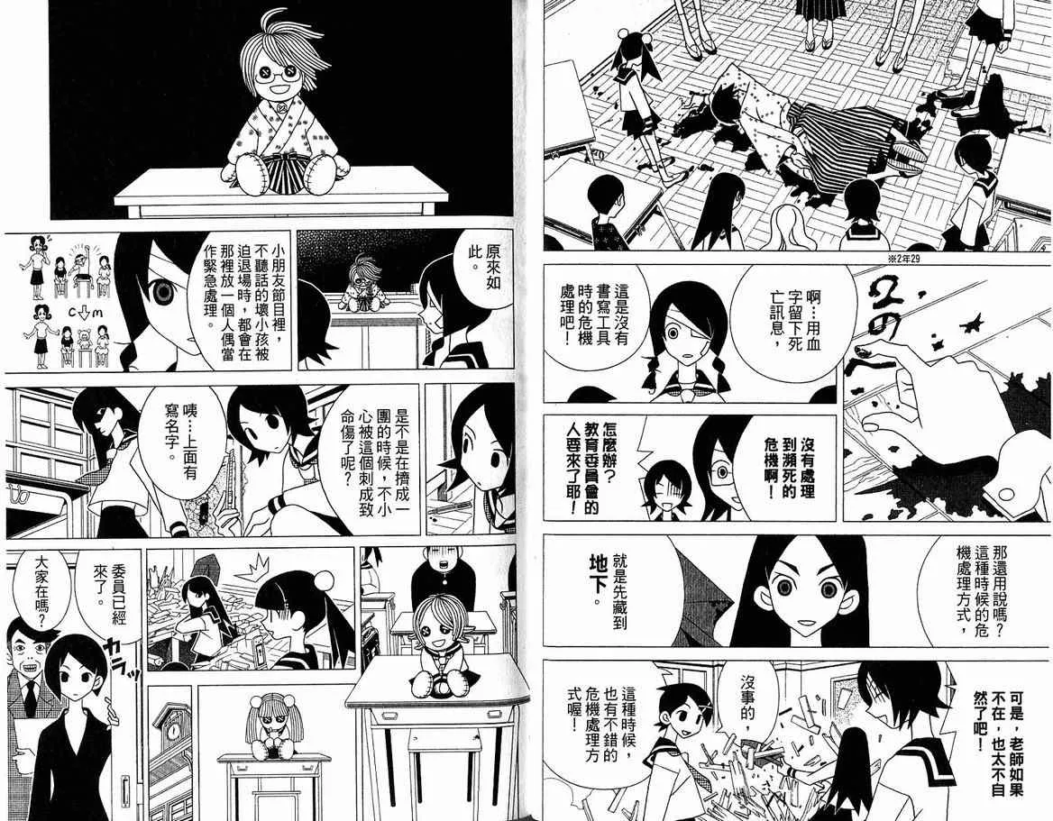 第13卷 第34页
