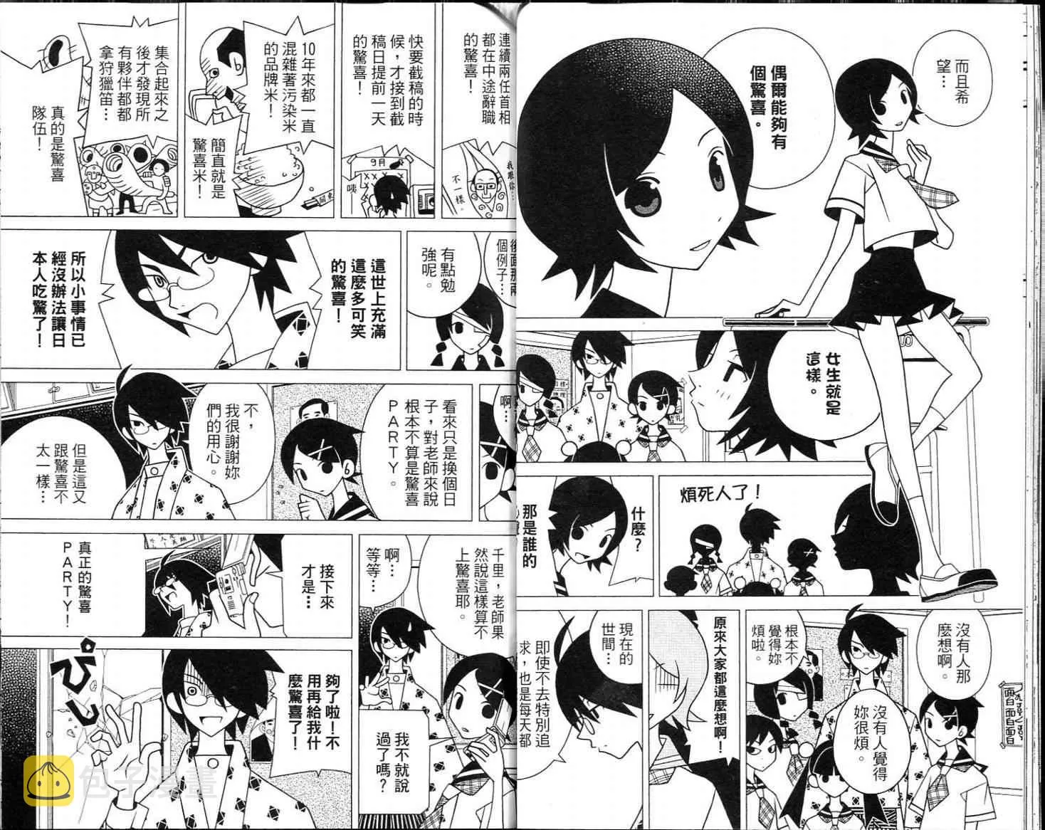 第16卷 第23页